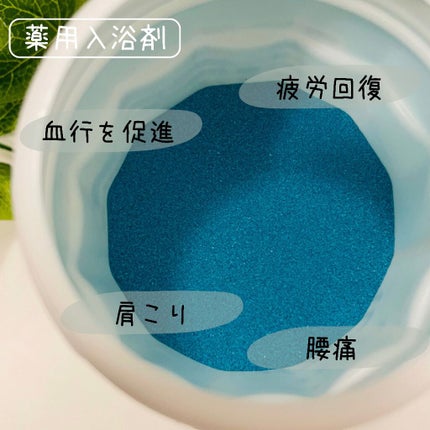 もりりん on LIPS 「ライオンケミカル様の【バスリフレSUPERCOOLミントの香り..」(4枚目)