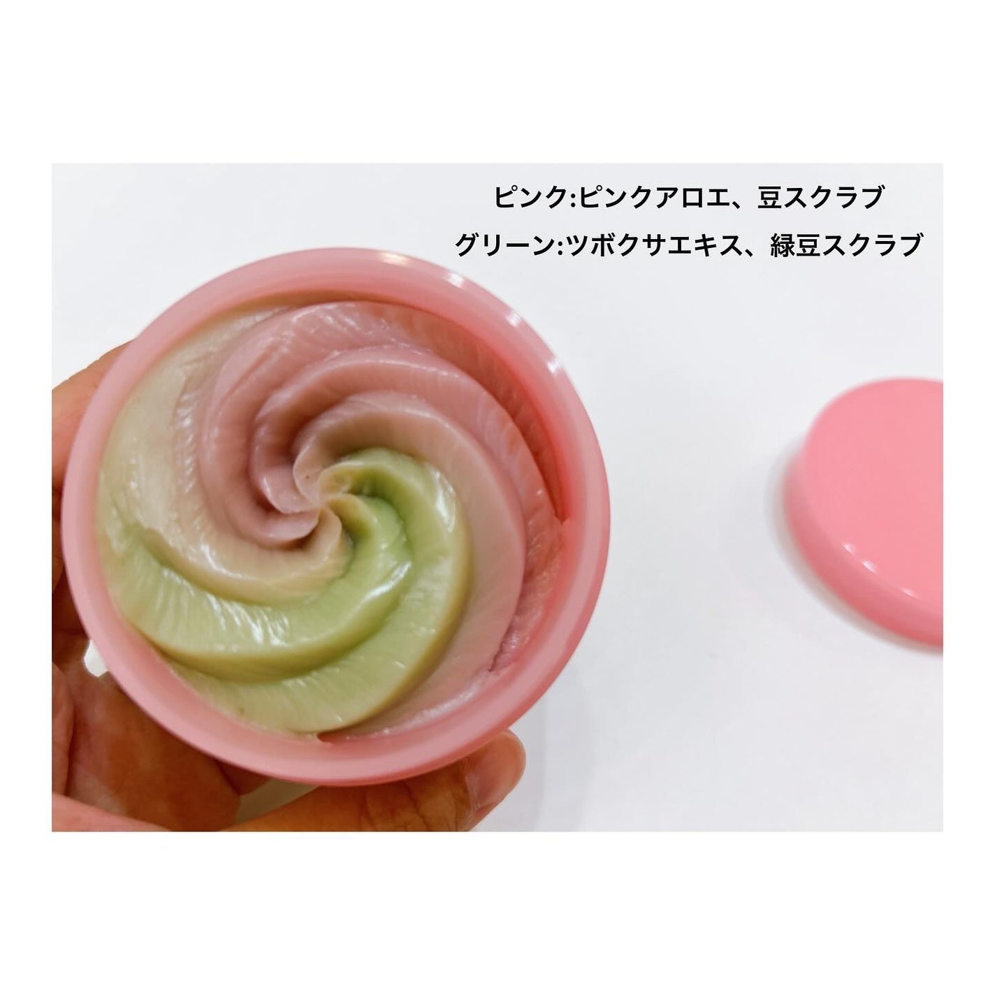 ピンクアロエメレンゲクレンザー/APRILSKIN/その他洗顔料を使ったクチコミ(3枚目)