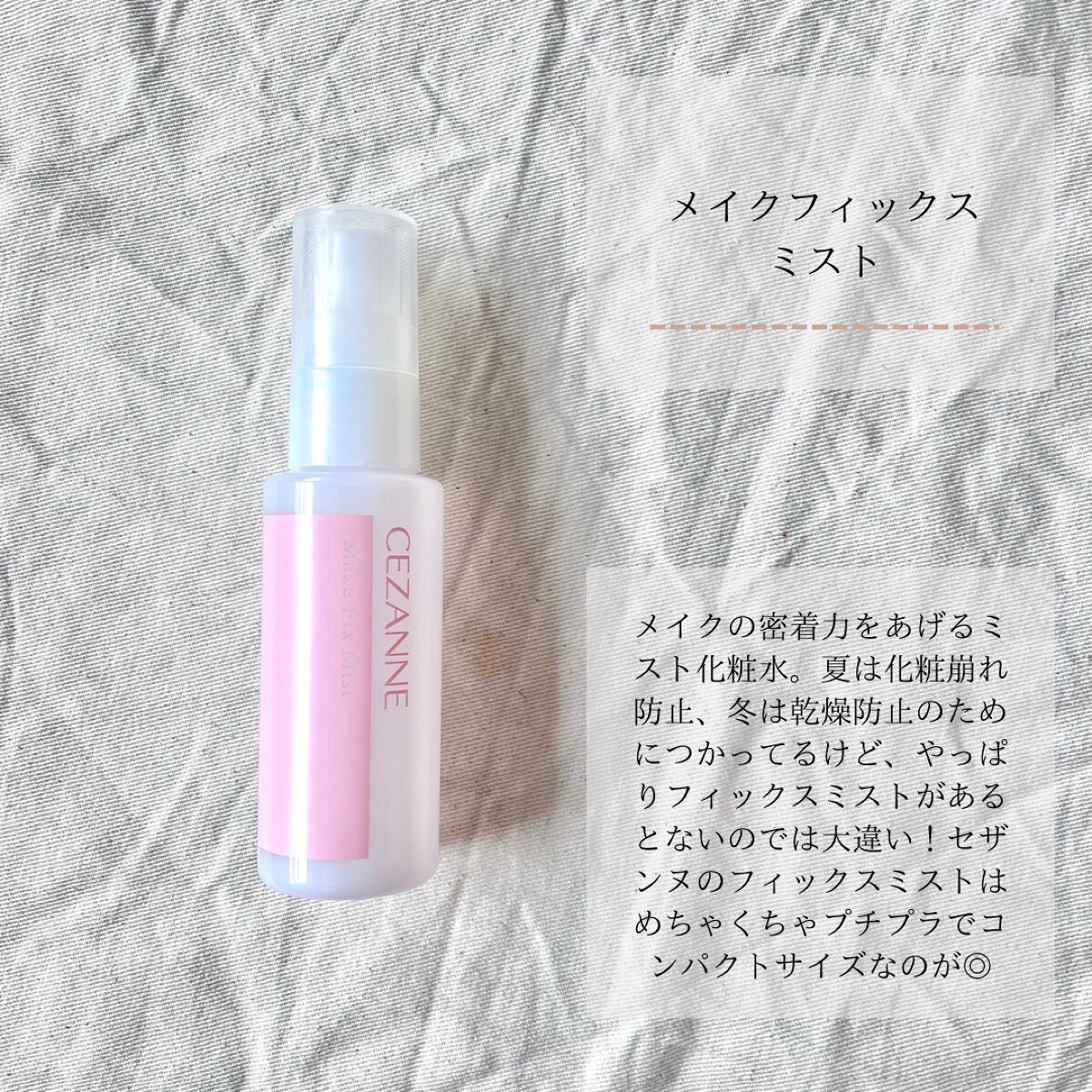 ミックスカラーチーク/CEZANNE/パウダーチークを使ったクチコミ（3枚目）