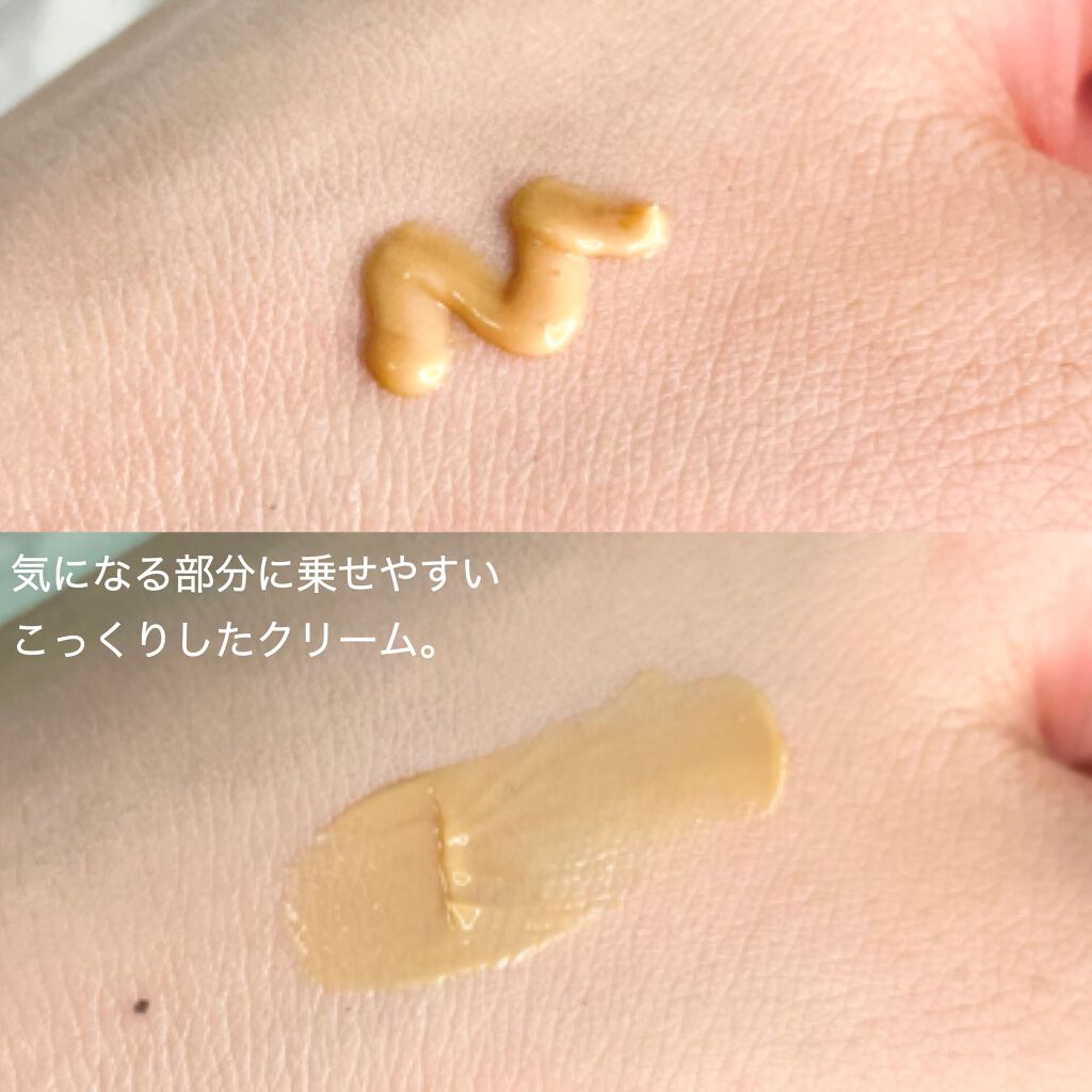 ハイドロナイト/ブレーンコスモス/フェイスクリームを使ったクチコミ(4枚目)