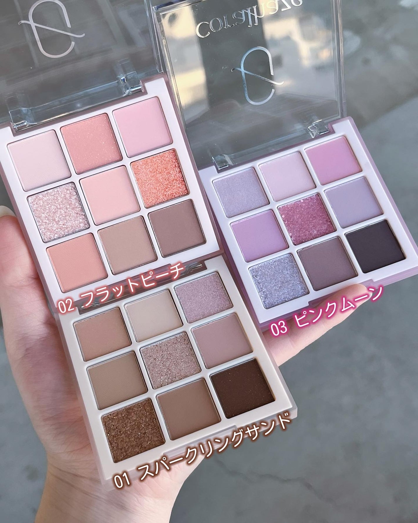 ムードブレンディングシャドウパレット/Coralhaze/アイシャドウパレットを使ったクチコミ(2枚目)