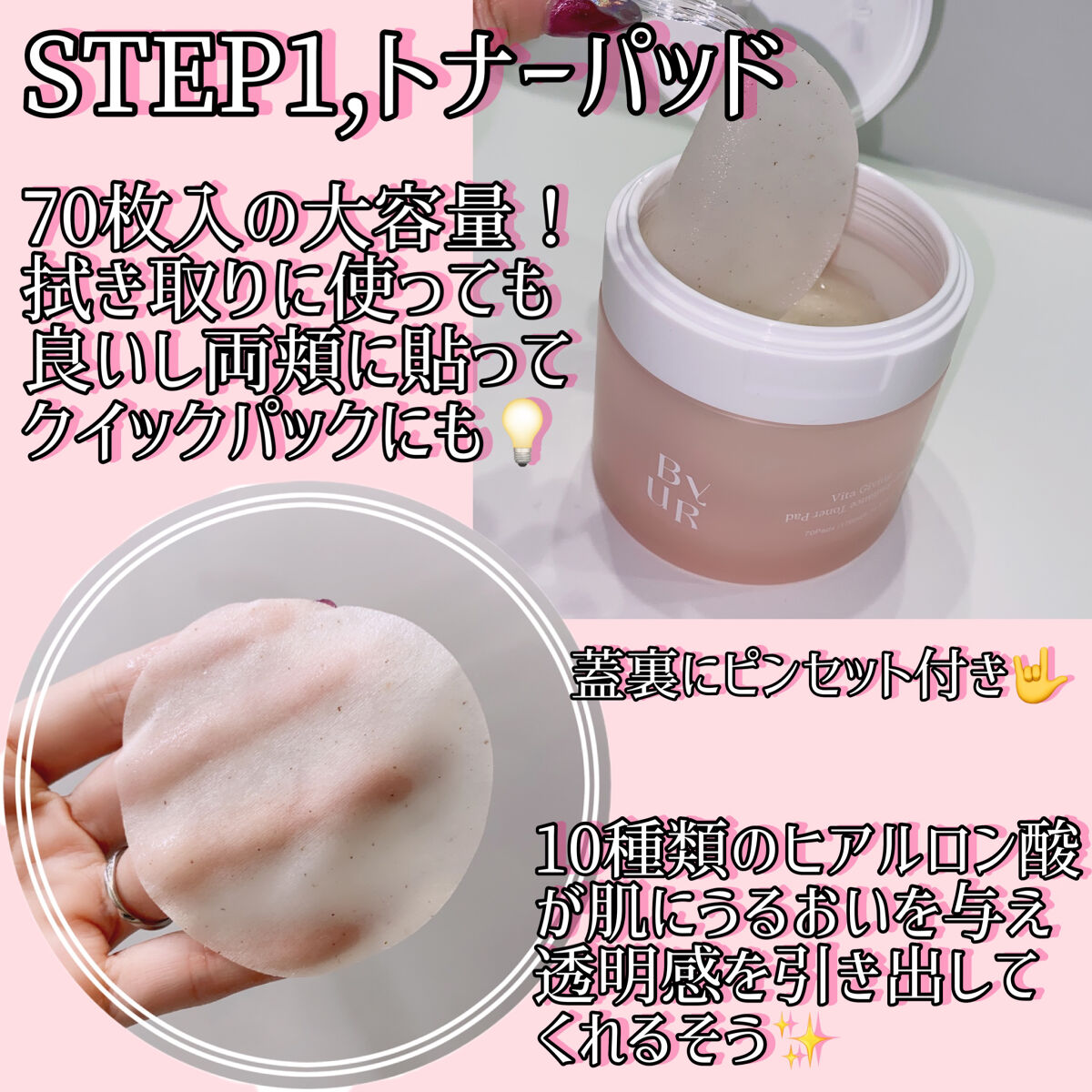 ビタギビング クリーム/ByUR/フェイスクリームを使ったクチコミ（2枚目）