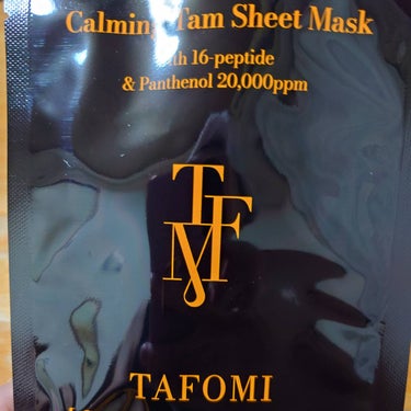 VITA Tam Sheet Mask/TAFOMI/シートマスク・パックを使ったクチコミ（1枚目）