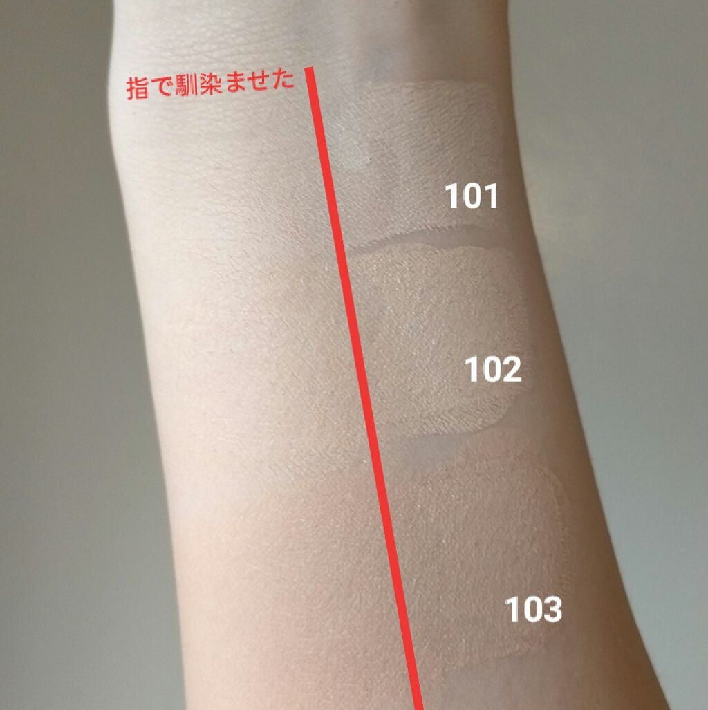 モイスチャライズスティックファンデーション/Borica/その他ファンデーションを使ったクチコミ(4枚目)