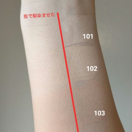 モイスチャライズスティックファンデーション/Borica/その他ファンデーションを使ったクチコミ(4枚目)