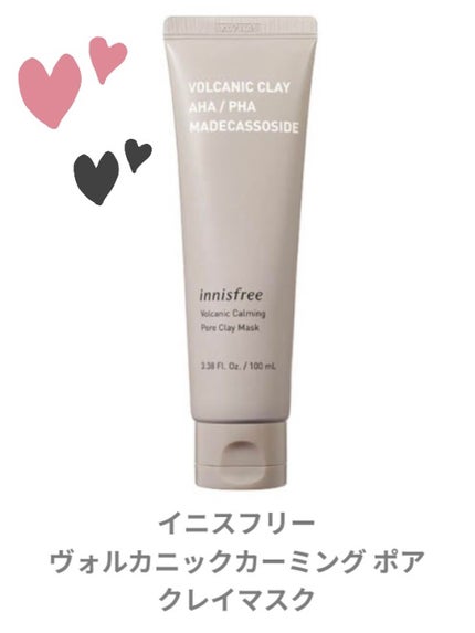 ヴォルカニック カーミング ポア クレイマスク/innisfree/洗い流すパック・マスクを使ったクチコミ(1枚目)