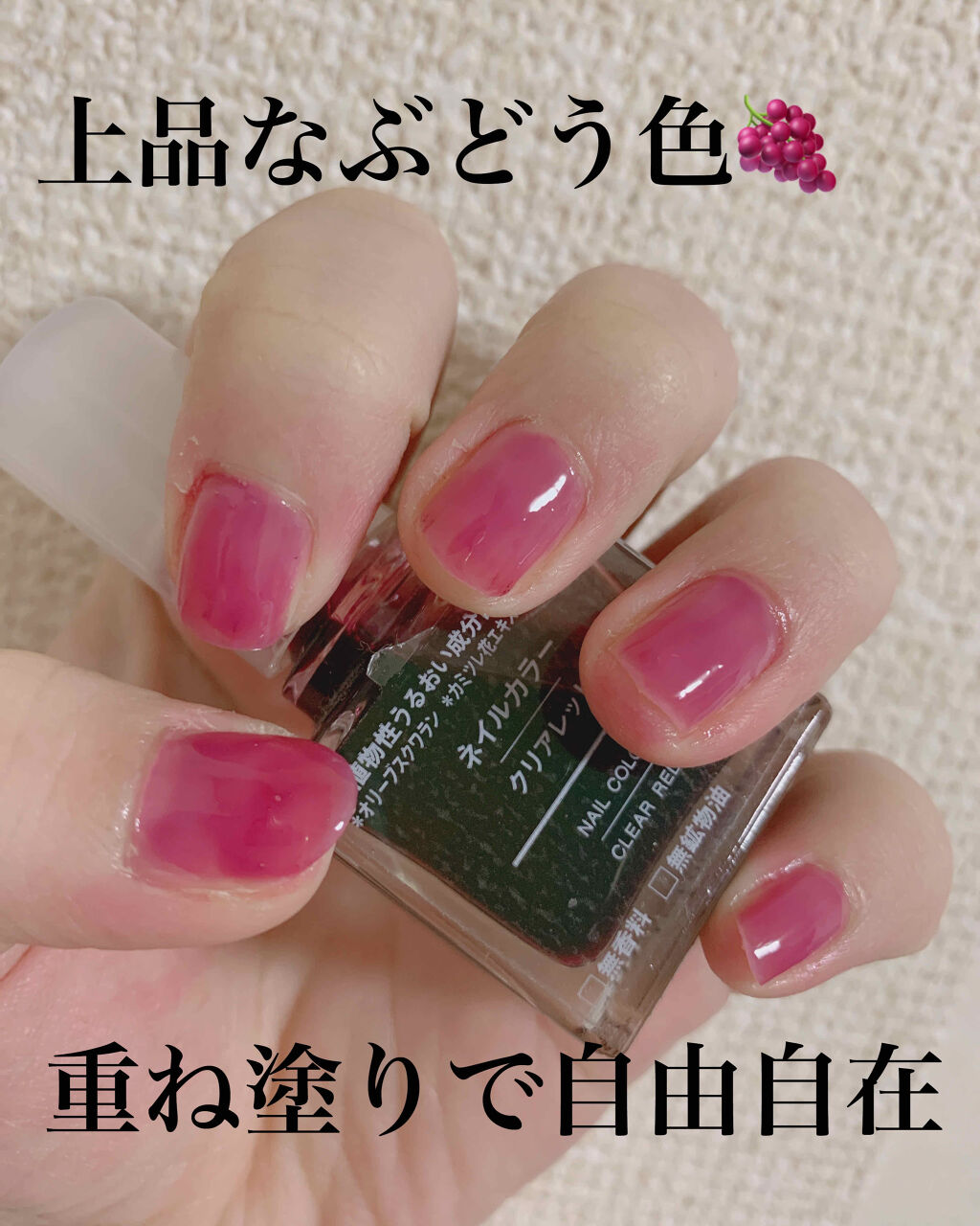 ジェルボリュームトップコート/キャンメイク/ネイルトップコートを使ったクチコミ（1枚目）