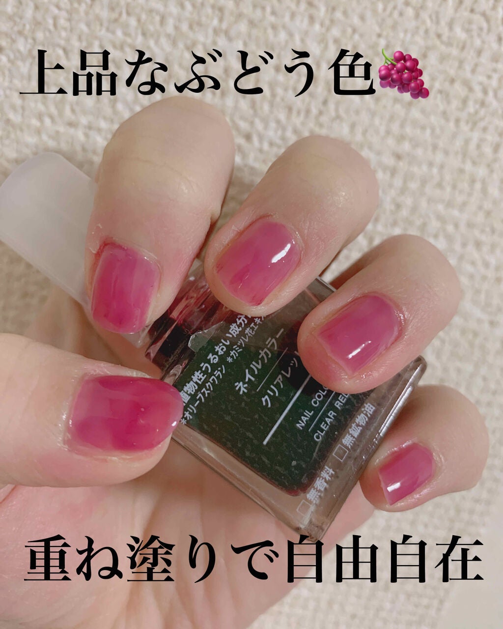 ジェルボリュームトップコート/キャンメイク/ネイルトップコートを使ったクチコミ(1枚目)