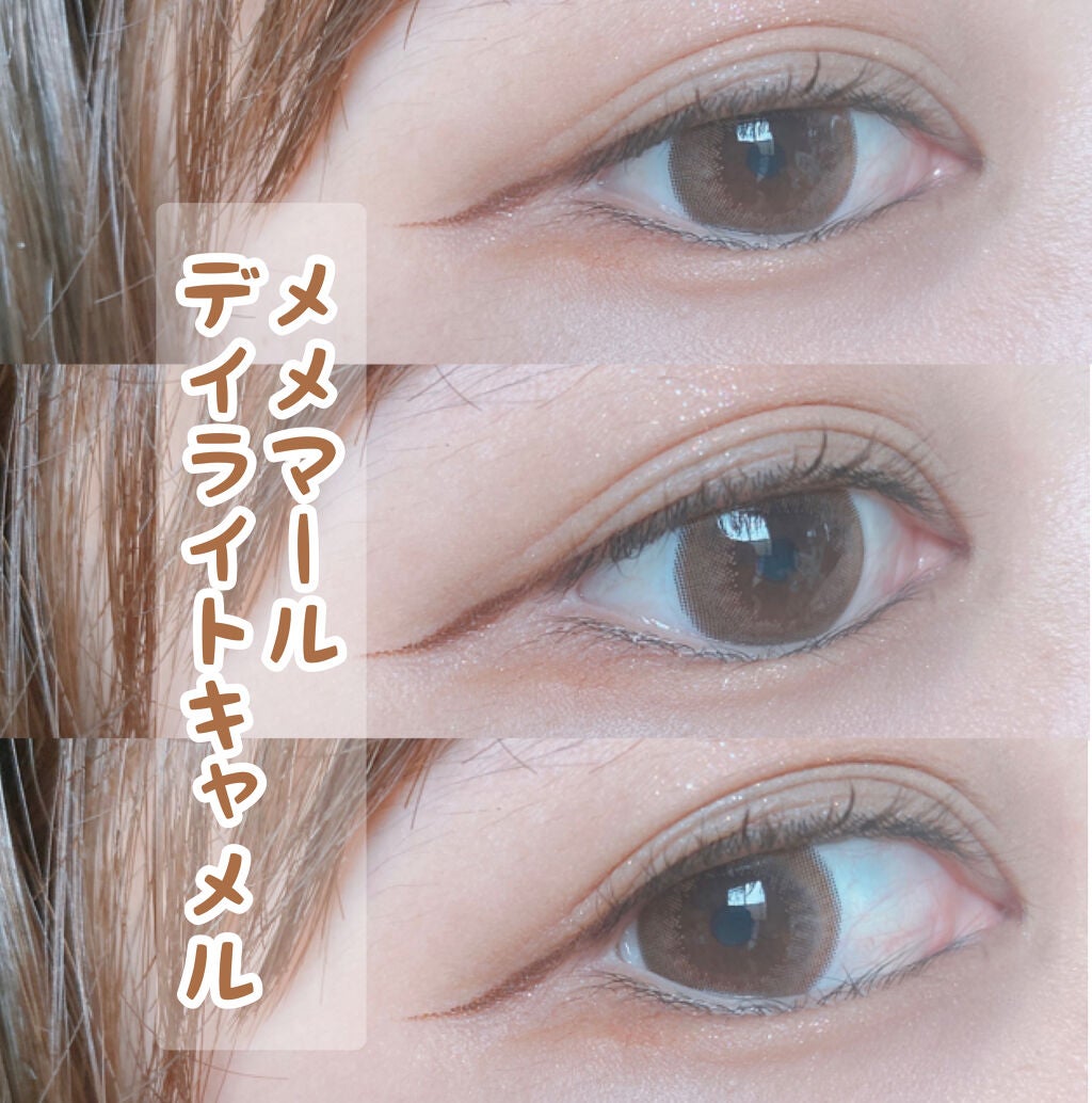me me mar メメマール/me me mar/カラーコンタクトレンズを使ったクチコミ(1枚目)