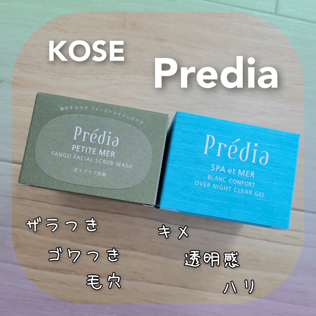 スパ・エ・メールブランコンフォールオーバーナイトクリアジェル/Prédia/フェイスクリームを使ったクチコミ（1枚目）