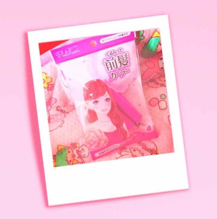 フルリフアリ くるんっと前髪カーラー/STYLE+NOBLE/ヘアケアグッズを使ったクチコミ(1枚目)