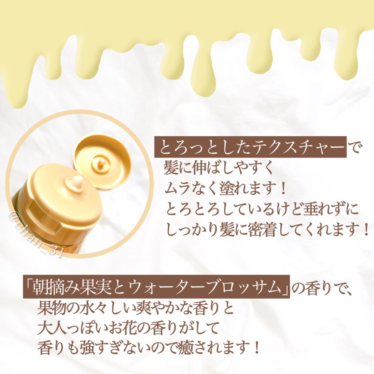 ã¹ãŒããŒãªããã·ã£ã€ã³ ãã¡ãŒãžãªã㢠ãšããšãè£ä¿®ããªãŒãã¡ã³ã/LUX/æŽãæµããã¢ããªãŒãã¡ã³ãã䜿ã£ãã¯ãã³ãïŒ3æç®ïŒ