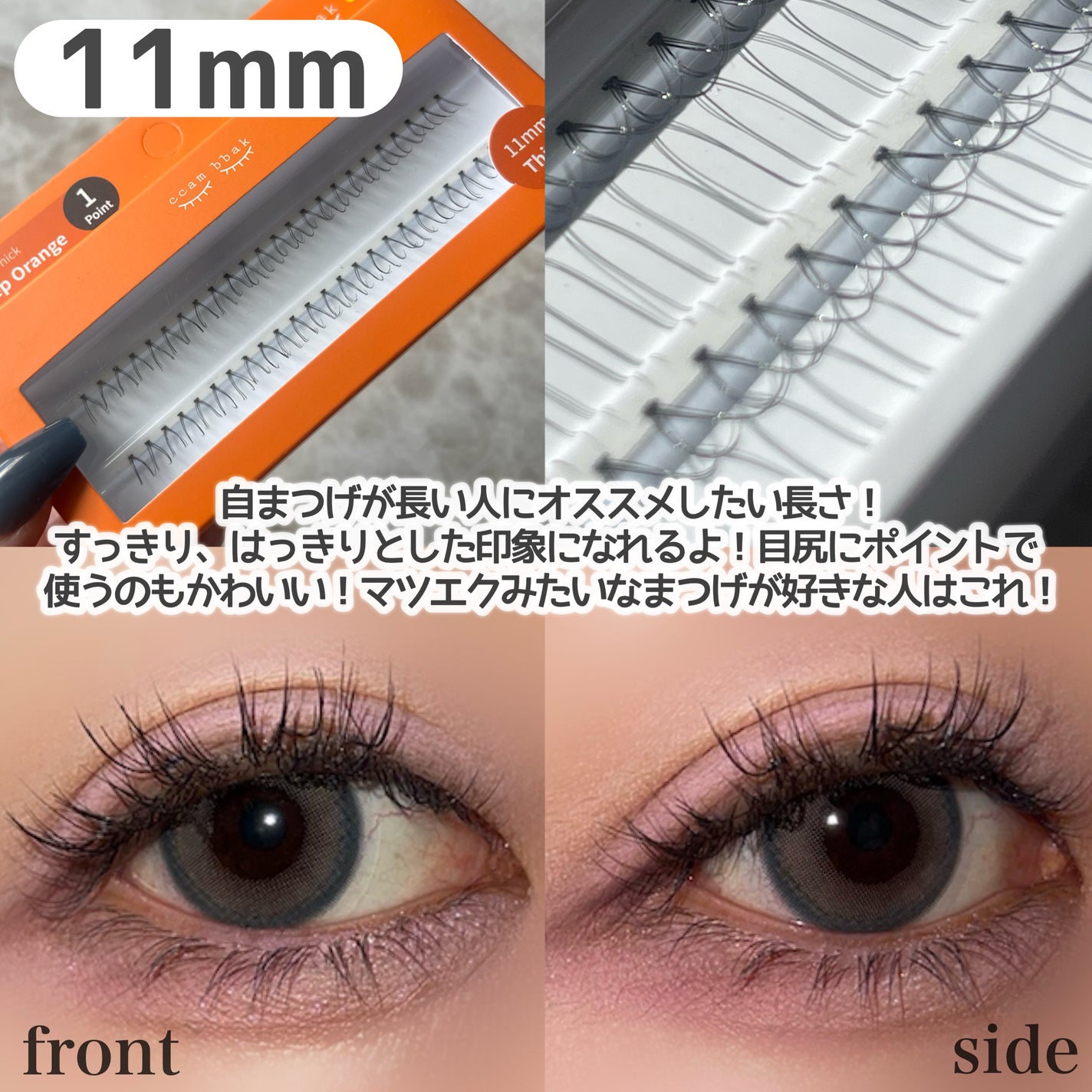 CCAM BBAK 11mm DeepOrange/CCAM BBAK/その他を使ったクチコミ(5枚目)