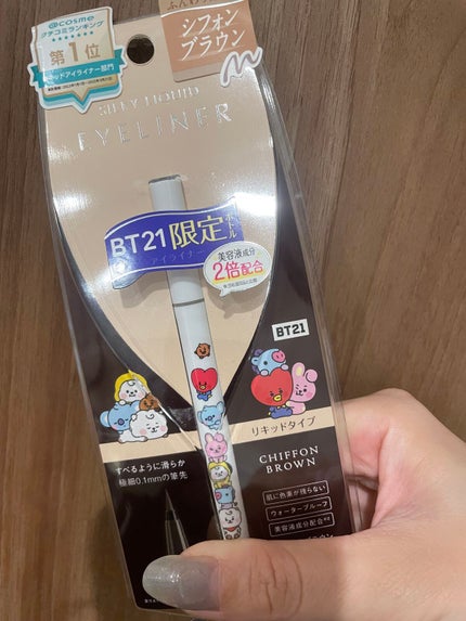 シルキーリキッドアイライナーWP/D-UP/リキッドアイライナーを使ったクチコミ(1枚目)