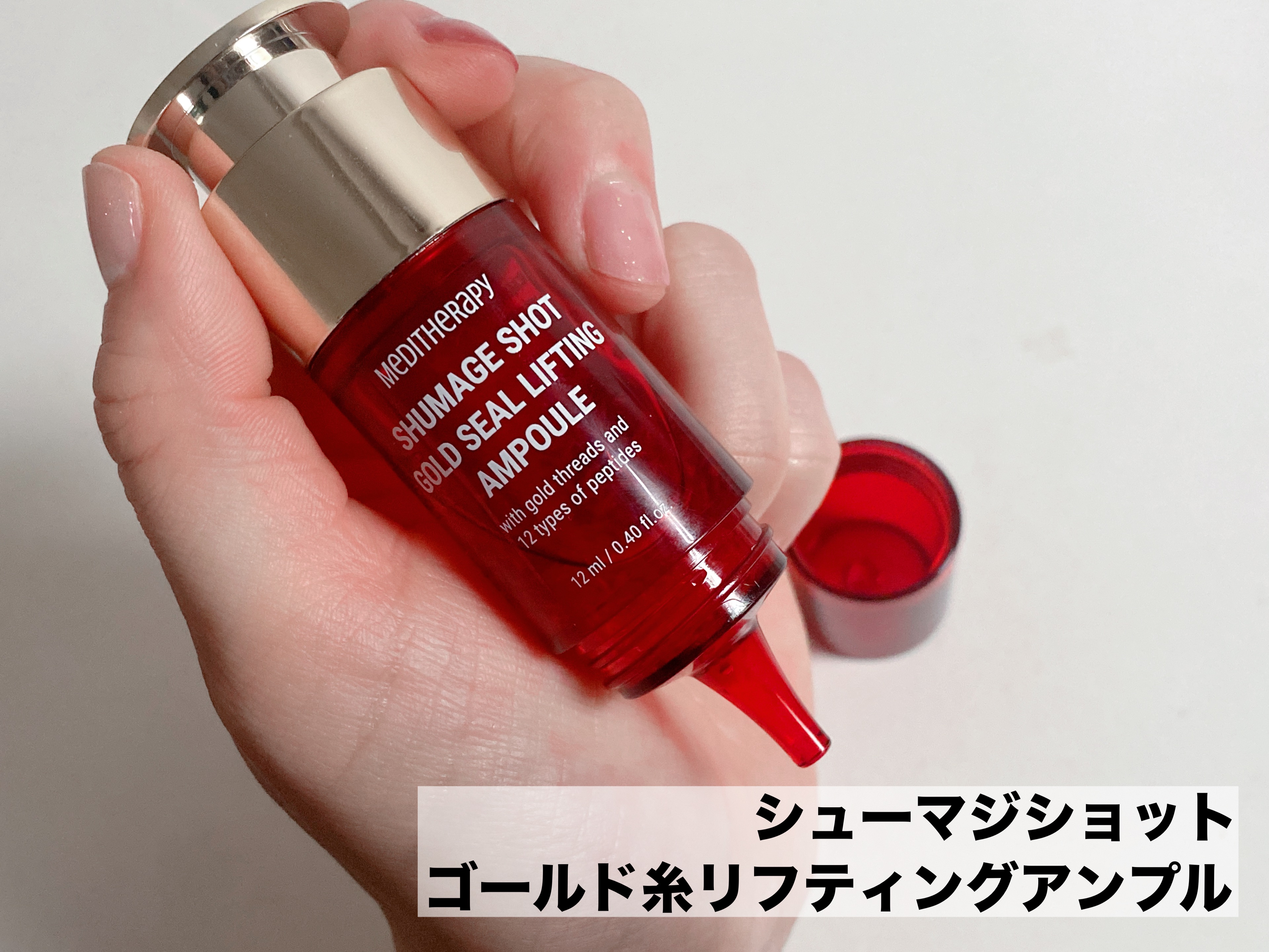 SOKSAL かっさ/MEDITHERAPY/かっさプレートを使ったクチコミ（2枚目）