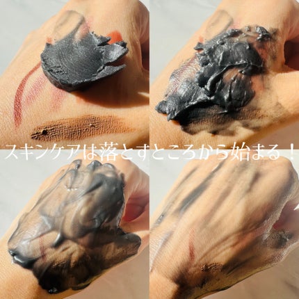 デュオ ザ クレンジングバーム ブラックリペア/DUO/クレンジングバームを使ったクチコミ(4枚目)