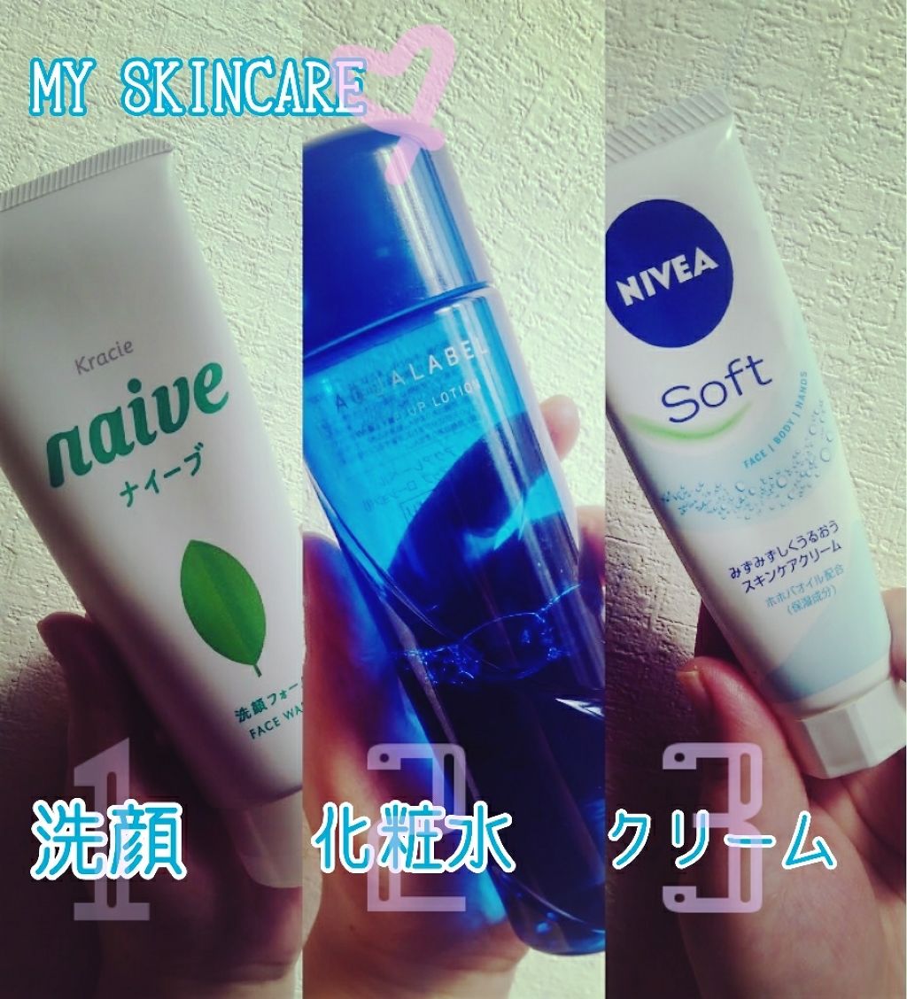 洗顔フォーム(お茶の葉エキス配合)(旧)/ナイーブ/洗顔フォームを使ったクチコミ（1枚目）