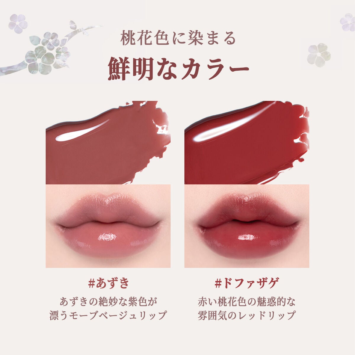 ノーウェアリップスティックプランピングシャイン/espoir/口紅・グロス・リップライナー・リップケアを使ったクチコミ(3枚目)