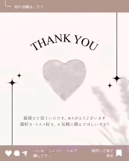 グリーンティーピュアクレンジングバームⅡ/YADAH/クレンジングバームを使ったクチコミ(6枚目)