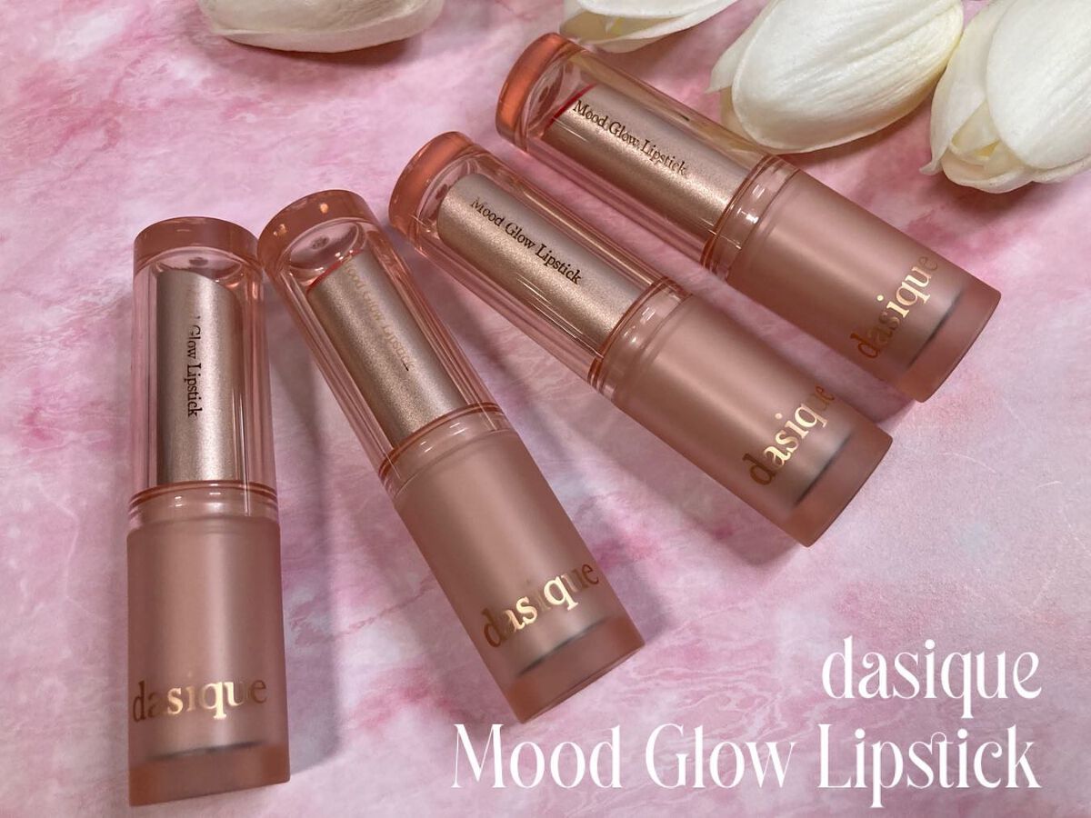 ムードグロウリップスティック/dasique/口紅を使ったクチコミ(1枚目)