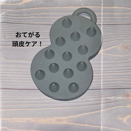 スパ やみつき 頭皮マッサージブラシ ソフト/エイトザタラソ/スカルプブラシを使ったクチコミ(1枚目)
