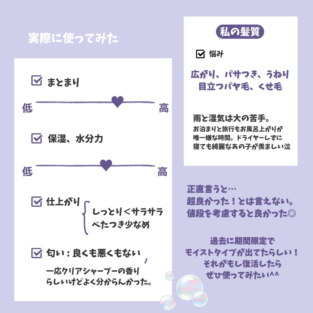 セラメディ ビューティーロック&プロテクトオイルセラム /セラメディ/アウトバストリートメントを使ったクチコミ(4枚目)