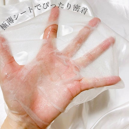 ピンクティーツリーマスクパック/APLIN/シートマスク・パックを使ったクチコミ(4枚目)