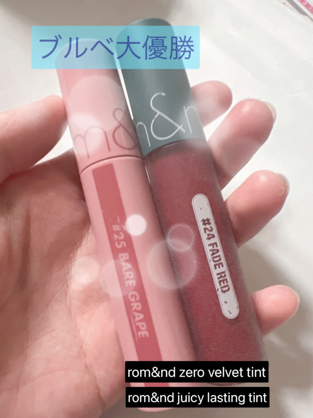 を使ったクチコミ（1枚目）