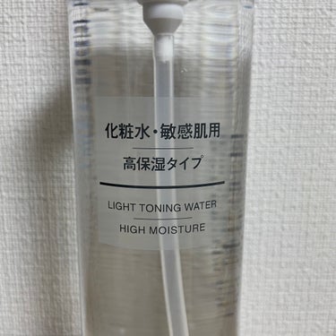 化粧水・敏感肌用・高保湿タイプ/無印良品/化粧水を使ったクチコミ（3枚目）