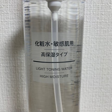 化粧水・敏感肌用・高保湿タイプ/無印良品/化粧水を使ったクチコミ(3枚目)