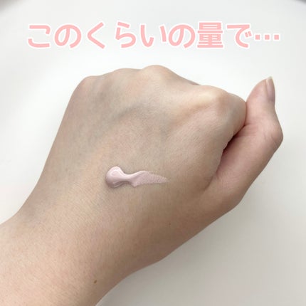 サンシェルター マルチ プロテクション トーンアップCC/DECORTÉ/化粧下地を使ったクチコミ(2枚目)