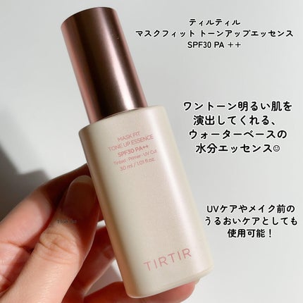 マスクフィットトーンアップエッセンス/TIRTIR(ティルティル)/化粧下地を使ったクチコミ(2枚目)
