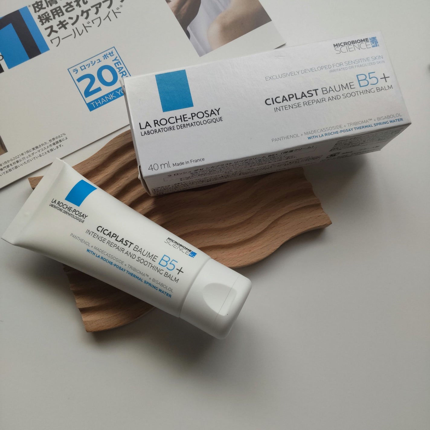 ã·ã«ãã©ã¹ã ãªãã¢ã¯ãªãŒã B5+ /ã© ããã·ã¥ ããŒ/ãã§ã€ã¹ã¯ãªãŒã ã䜿ã£ãã¯ãã³ãïŒ1æç®ïŒ