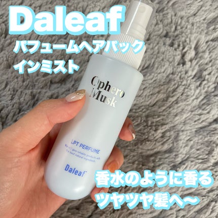パフュームヘアパックインミスト Pink Breeze/Daleaf/アウトバストリートメントを使ったクチコミ(1枚目)
