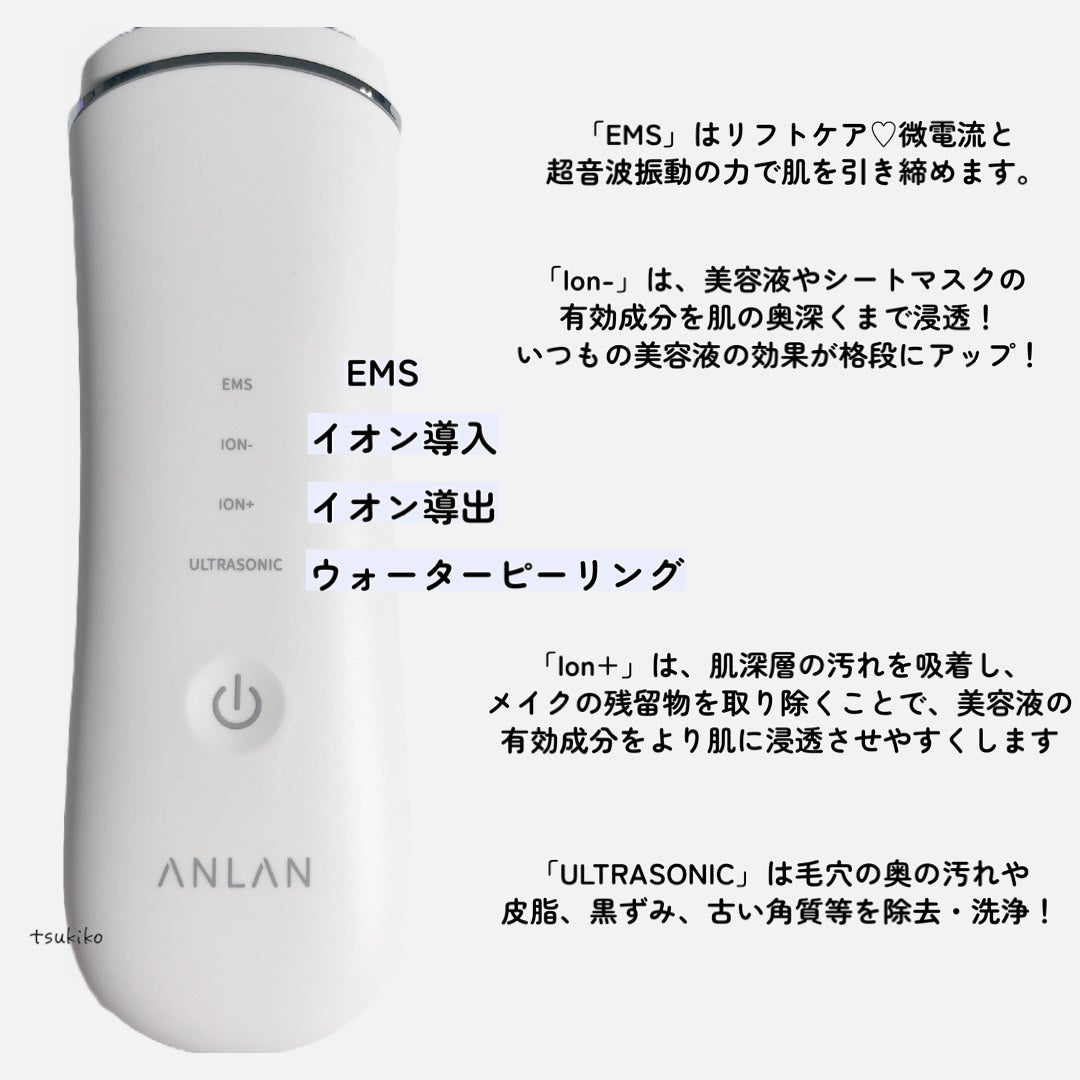 ウォーターピーリング超音波美顔器/ANLAN/美顔器・マッサージを使ったクチコミ(5枚目)