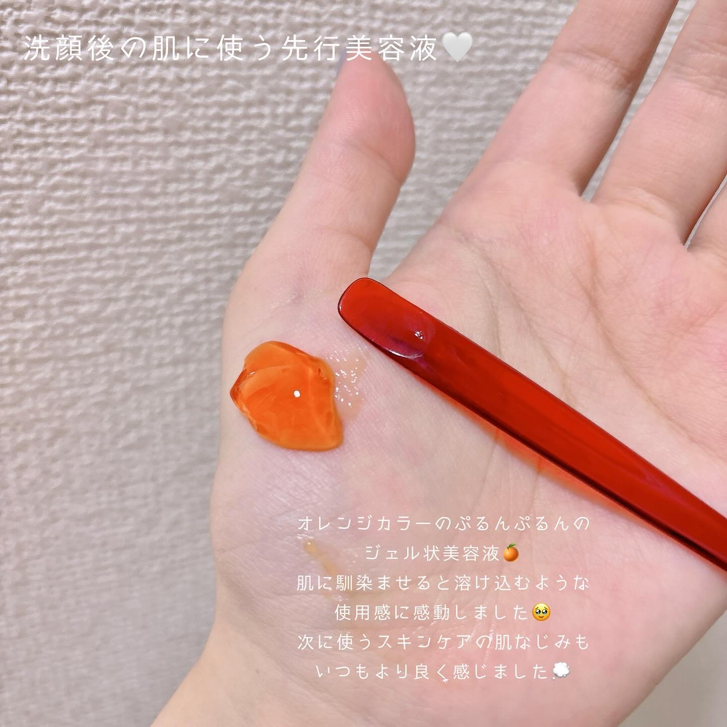 アスタリフト ホワイト ジェリー アクアリスタ/アスタリフト/美容液を使ったクチコミ（2枚目）