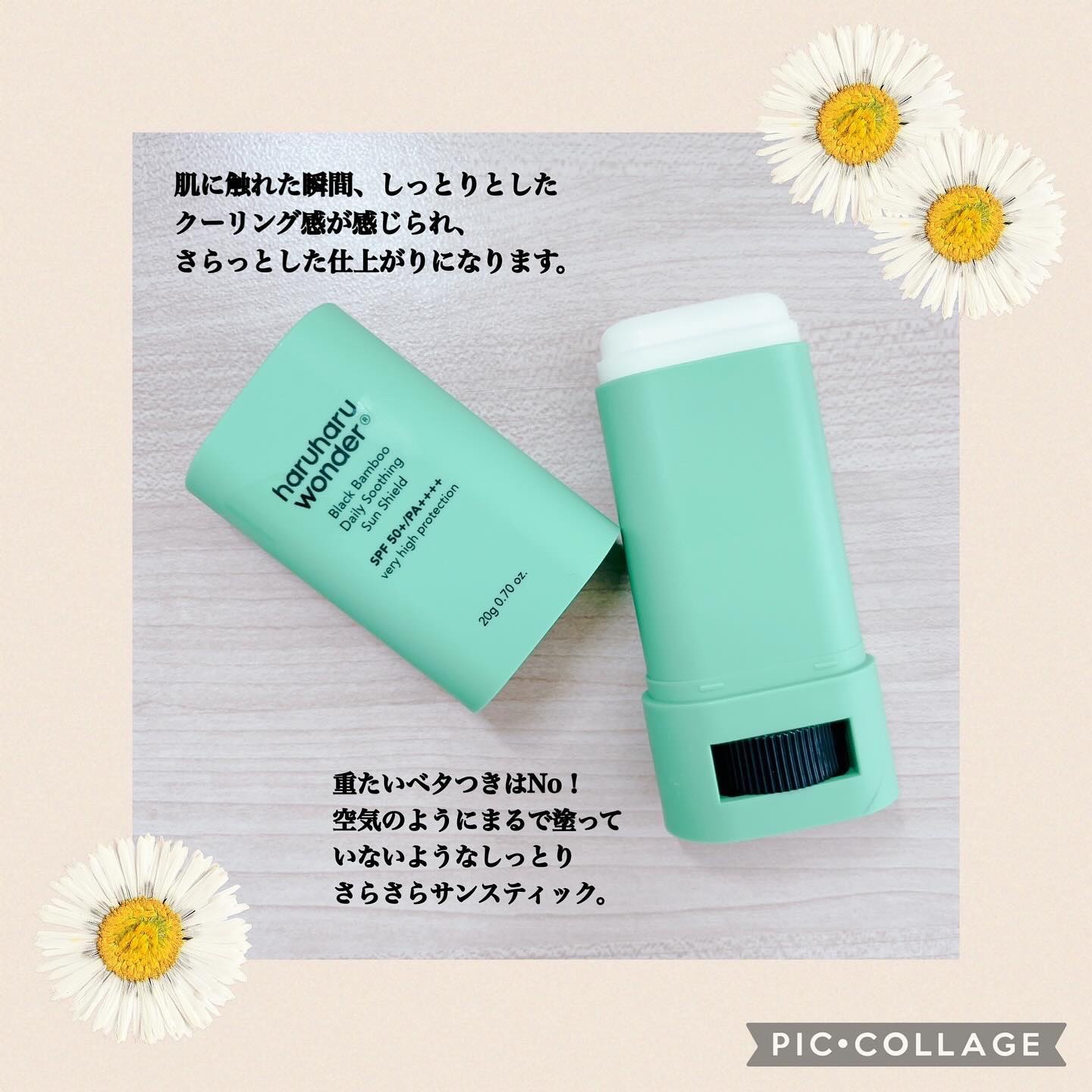 ブラックライス　モイスチャー　ディープクレンジングオイル/haruharu wonder/オイルクレンジングを使ったクチコミ（3枚目）