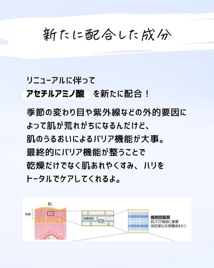 とまと村長@化粧品研究者 on LIPS 「高橋藍選手に…実はハマってます、とまとです🏐✨ワンバイコーセー..」(5枚目)