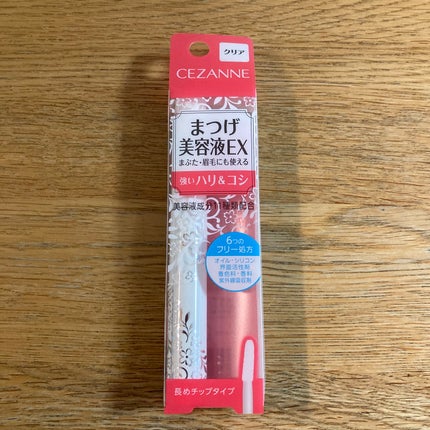まつげ美容液EX/CEZANNE/まつげ美容液を使ったクチコミ(1枚目)