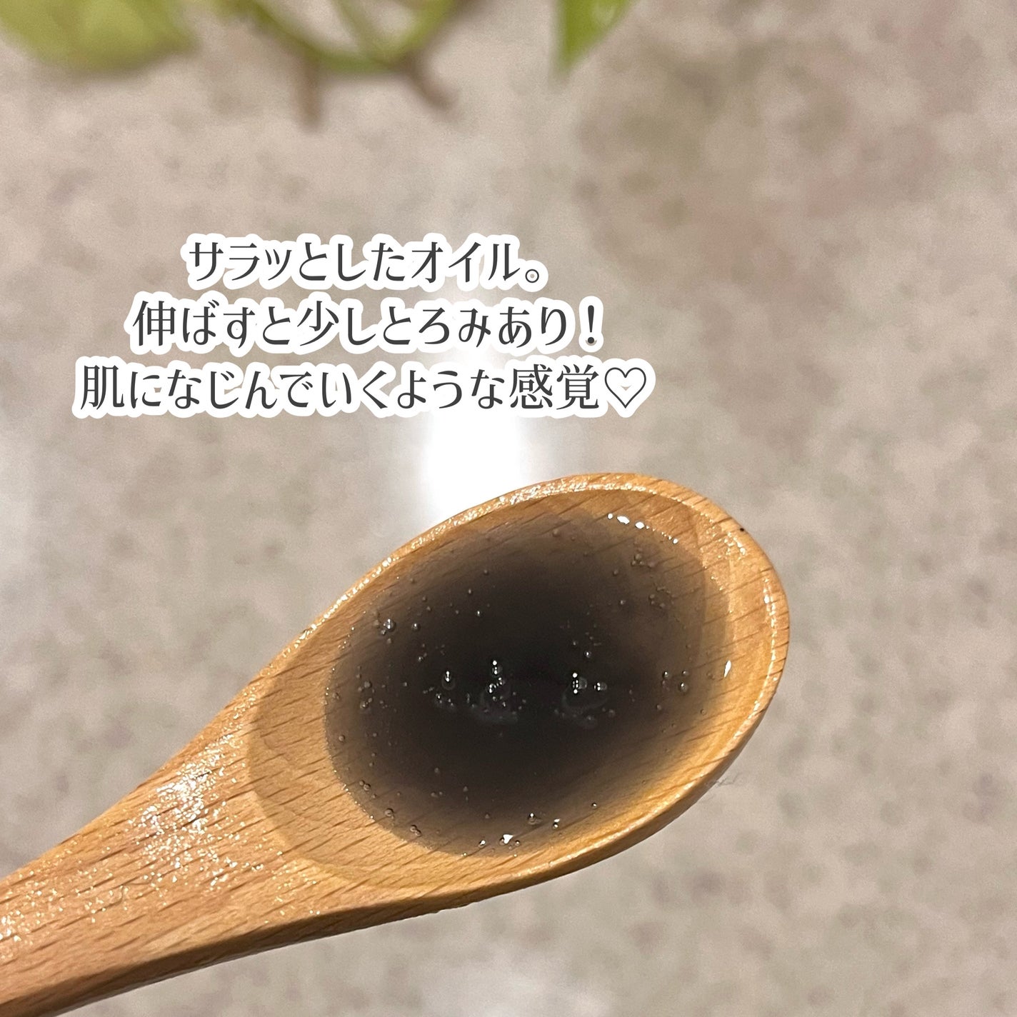 マイルドクレンジング オイル〈ブラック&スムース〉/ファンケル/オイルクレンジングを使ったクチコミ(3枚目)