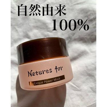 チンクエパワーマスク/Natures for/オールインワン化粧品を使ったクチコミ（1枚目）