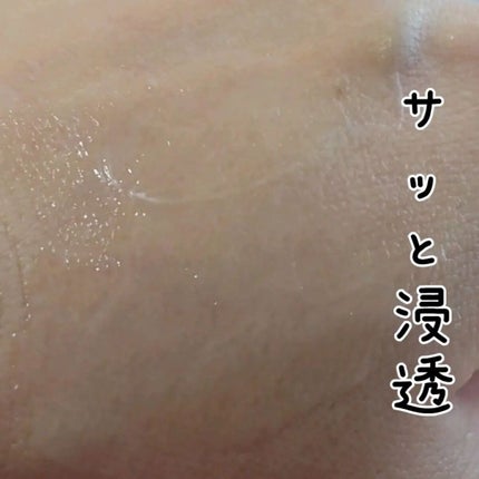 プロティニ ポリペプチド クリーム/Drunk Elephant/フェイスクリームを使ったクチコミ(6枚目)