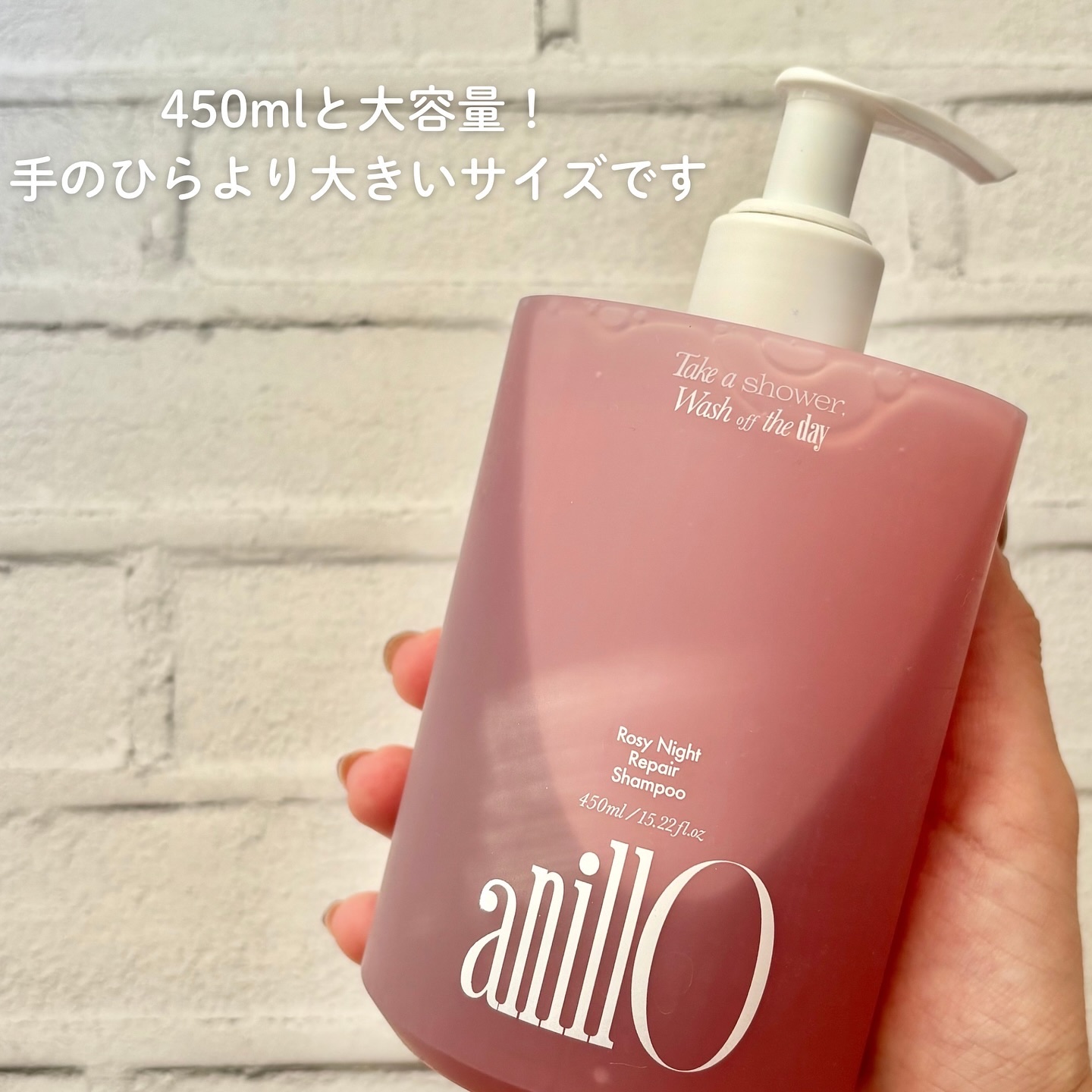 ロージーナイトリペアシャンプー/アンプルトリートメント/ANILLO/市販シャンプーを使ったクチコミ（3枚目）