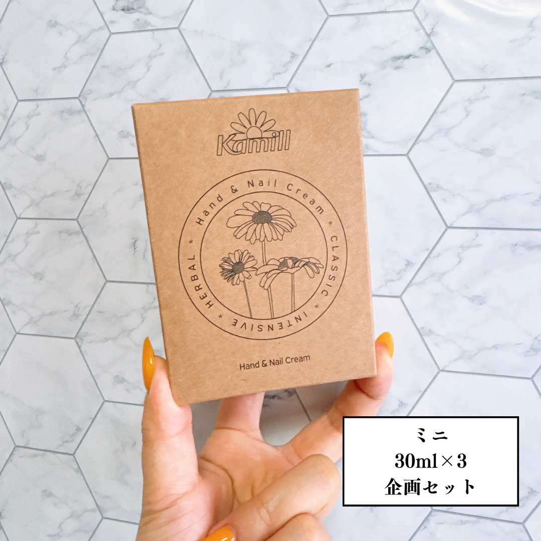 ハンド&ネイルクリーム インテンシブ 3OML ミニ/カミール/ハンドクリームを使ったクチコミ(2枚目)
