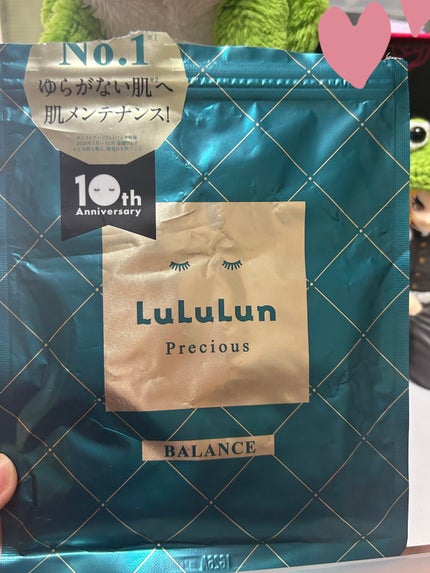 ルルルンプレシャス GREEN(バランス)【旧】/ルルルン/シートマスク・パックを使ったクチコミ(1枚目)