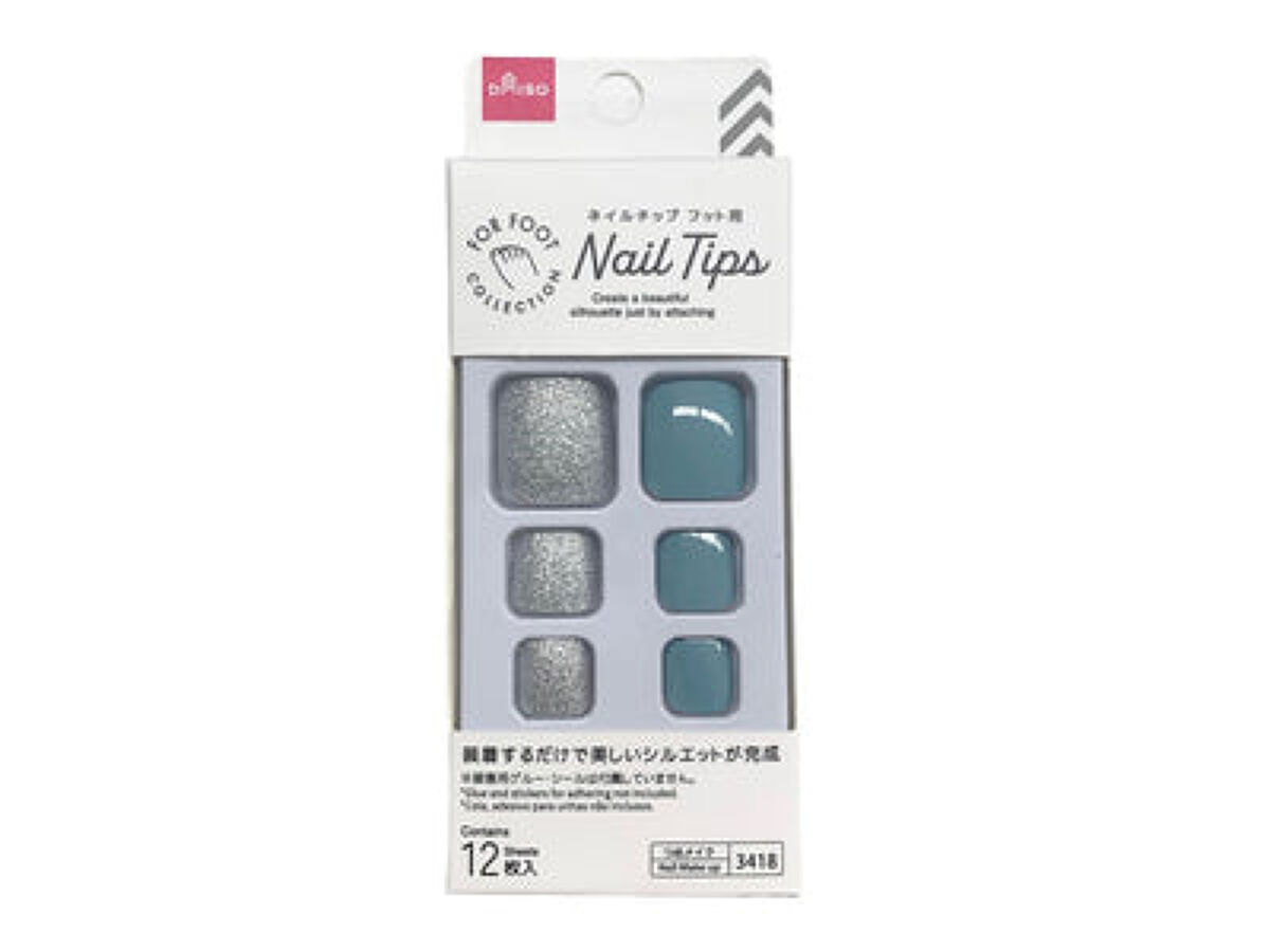 ラメ＆アクアブルー