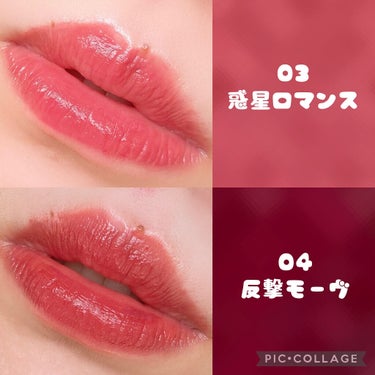 KiSS リップアーマーのクチコミ「💄kissリップアーマー手持ち比較💄

こんにちは๑⃙⃘´༥`๑⃙⃘

🐢💚かめさんです🐢💚
.....」（2枚目）