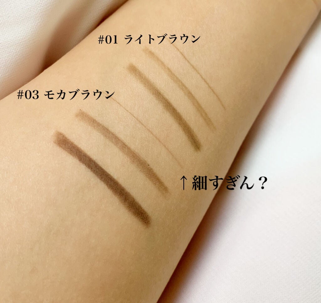 エッジドローイングスリムアイブロウ/VAVI MELLO/アイブロウペンシルを使ったクチコミ(3枚目)