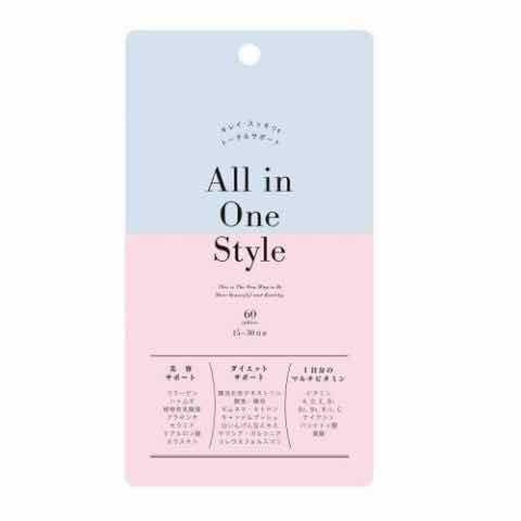 me^^ on LIPS 「高橋愛ちゃん広告モデルのオールインワンスタイル♡レポートします..」(1枚目)