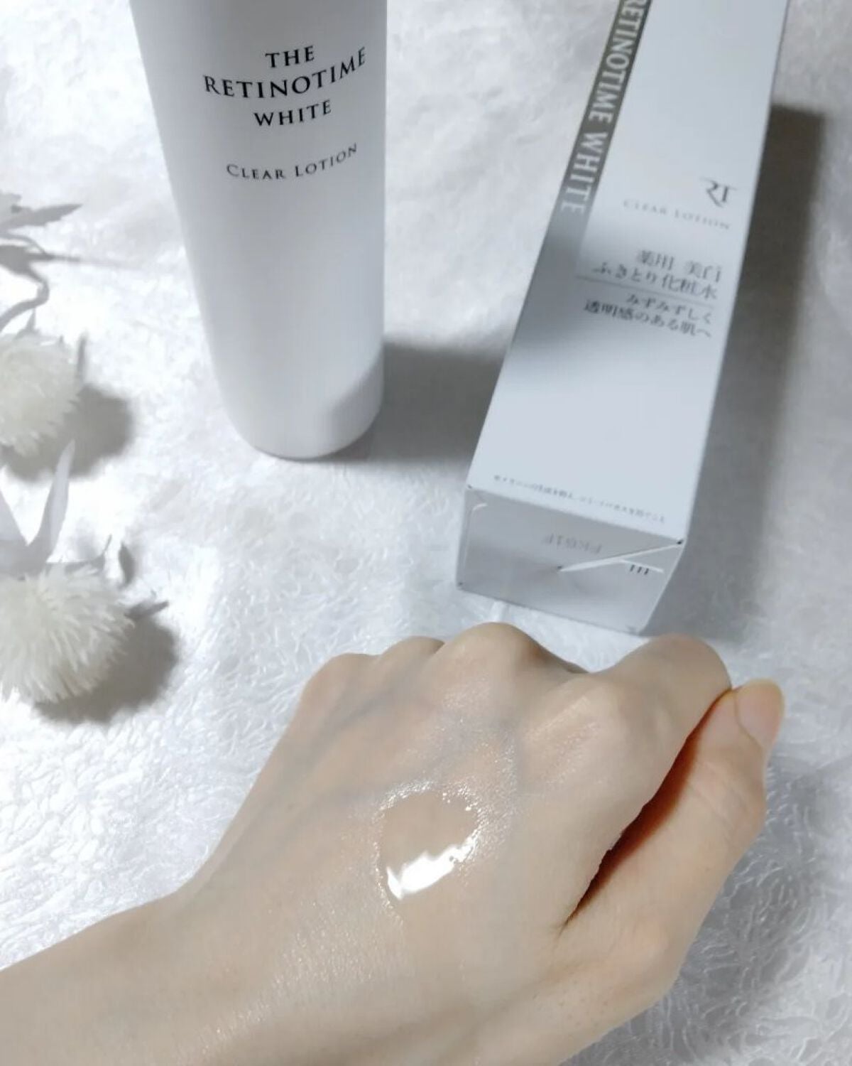 ホワイト クリアローション/ザ・レチノタイム/化粧水を使ったクチコミ(8枚目)